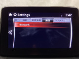 Bluetoothに接続することで、スマートフォンに入っている音楽アプリを車内で楽しめたり、通話が出来ます♪