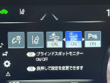 【ブラインドスポットモニター】走行中、ドアミラーの死角になりやすい箇所に後続車が接近するとサイドミラーのレンズに警告を表示!ドライバーに注意喚起をしてくれます。