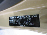 県内の少し離れた店舗にある場合でも、お近くの店舗にてどのお車もご購入頂けますのでご安心ください。