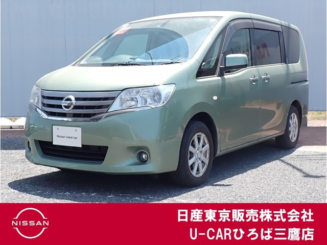 セレナ 2.0 20S チェアキャブ スロープタイプ 車いす1名 セカンド仕様 