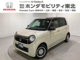 東北六県をカバーする『ホンダモビリティ東北』の全在庫のご商談も、ご希望に合わせて可能です。お気軽にお問い合わせ下さい。なお、他店にて展示の中古車は店舗間に応じて別途陸送費がかかります。ご了承ください。
