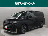 近隣府県への販売に限らせていただきます。
