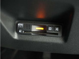◆ETC車載器 装備車◆今や必需品のETC!有料道路を利用する際にスムースに通過でき、わずらわしい料金支払いから開放されます!