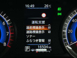 安全装備もばっちり。警告灯や警告音でドライバーにしっかりお知らせ・サポートします。
