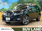 9型ナビ 全周囲カメラ プロパイロット 全席シートヒーター ルーフレール