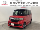東北六県をカバーする『ホンダモビリティ東北』の全在庫のご商談も、ご希望に合わせて可能です。お気軽にお問い合わせ下さい。なお、他店にて展示の中古車は店舗間に応じて別途陸送費がかかります。ご了承ください。