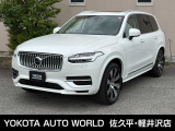 ボルボ XC90