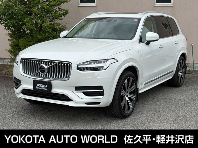 ボルボ XC90 