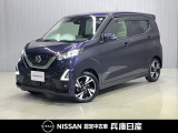 令和4年式 デイズ ハイウェイスターGターボ 入庫しました!分りやすい画像を複数掲載しておりますので、ご覧ください♪