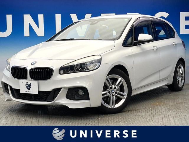 BMW 2シリーズアクティブツアラー 
