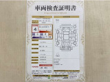 トヨタ自動車が認定した検査員が、厳正に検査した車両検査証明書を発行しています。キズの程度や場所を展開図で分かりやすく表示しているのでおクルマの状態がすぐ分かります。