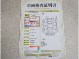 車両検査証明書付きです!だれでも中古車の状態がすぐにわかるよう、車のプロが客観的にチェック。車両の状態やわずかなキズも正確にお伝えします。