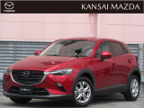 令和4年式 CX-3 XDツーリング マツダ認定中古車 ETC車載器 衝突被害軽減ブレーキ 360&deg;ビューモニター マツダコネクトナビ マツダコネクトナビ オートライトシステム