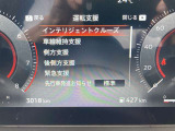 運転支援システムです。