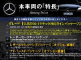 本車両の主な特徴をまとめました。上記の他にもお伝えしきれない魅力がございます。是非お気軽にお問い合わせ下さい。