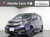 ホンダカーズ千葉茂原北店へようこそ! 当社お墨付き車両!人気車両で充実装備の一台!おススメです☆どうぞご覧くださいませ☆