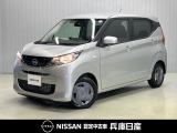 当社社用車アップ 令和7年式 デイズ B 入庫しました!分りやすい画像を複数掲載しておりますので、ご覧ください♪
