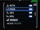 サポカーSとは、緊急ブレーキに加えて、高齢者に多いと言われている踏み間違い事故防止をサポートする機能です。詳しくは販売店スタッフまでお尋ね下さい。