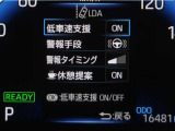 レーンディパーチャーアラートとは車線、又は走路からの逸脱の可能性を警告すると共に、車線、又は走路からの逸脱を避けるためのハンドル操作の一部を支援する機能です。詳細は販売店スタッフまでお尋ね下さい。