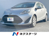 トヨタ アクア