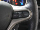 ◆クルーズコントロール◆ステアリングの右側には高速道路で威力を発揮するオートクルーズの操作スイッチががついています。手元で操作ができるので、安全に運転できます!