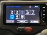 オーディオも充実しています