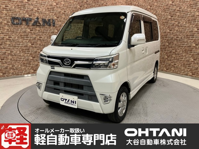 アトレーワゴン カスタムターボ RS リミテッド SAIII 