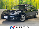 16インチアルミホイール 1オーナー デュアルオートエアコン 禁煙車