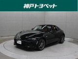 マツダ ロードスターRF