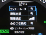 レーンディパーチャーアラートとは車線、又は走路からの逸脱の可能性を警告すると共に、車線、又は走路からの逸脱を避けるためのハンドル操作の一部を支援する機能です。詳細は販売店スタッフまでお尋ね下さい。