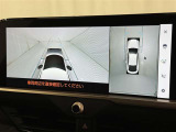 パノラミックビューモニターを装備。駐車場や交差点でクルマを真上から見るように周囲を確認できます。機能の詳細は販売店スタッフまでおたずねください。