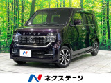 ホンダ N-WGNカスタム