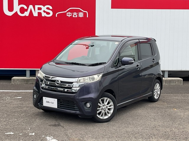 デイズ ハイウェイスターX