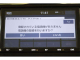 Bluetooth機能搭載。車とスマホやiPhoneをペアリングしておけばハンズフリー電話はもちろん、スマホやiPhone内の音楽を車のスピーカーで流すこともできますよ。