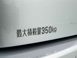 積載量350kg