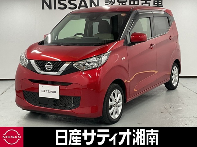 日産 デイズ 