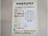 車両検査証明書付きです!だれでも中古車の状態がすぐにわかるよう、車のプロが客観的にチェック。車両の状態やわずかなキズも正確にお伝えします。
