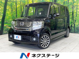 バックカメラ 両側電動ドア 衝突被害軽減システム 禁煙車 スマートキー