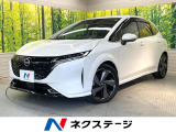 日産 ノートオーラ