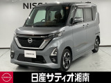 この度は数ある中古車の中から、日産サティオ湘南の車両をご覧いただき、誠にありがとうございます。