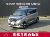 日産が企画・開発・デザインから手がけた「日産デイズ 」。洗練されたフォルムには、しなやかな身のこなしがよく似合う。