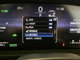 【RSA】前方カメラまたはナビゲーションシステム (情報を取得した場合)を使って特定の道路標識や信号などを認識し、ディスプレイ表示やブザーで運転者にお知らせ。