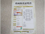 車両検査証明書付きです!だれでも中古車の状態がすぐにわかるよう、車のプロが客観的にチェック。車両の状態やわずかなキズも正確にお伝えします。