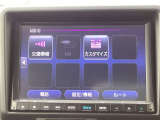 多機能ナビです!