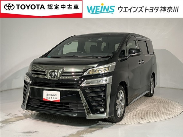 ヴェルファイア 2.5 Z ゴールデンアイズII