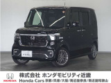 ◆株式会社ホンダモビリティ近畿◆兵庫県、京都府、大阪府、奈良県、和歌山県の100を超える店舗でアフターフォローをさせていただきます!!