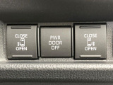 【両側パワースライドドア】スマートキーや運転席のスイッチで後席両側スライドドアの開閉が可能♪電動だから力を入れてドアを開ける必要が無く、小さなお子様でも簡単に開け閉めでき快適です♪