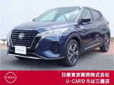 日産 キックス