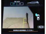 サイドビューカメラは、狭い道路での走行や左側への寄せに活躍。周囲の状況をしっかり確認でき、安全性を高める便利な機能です。