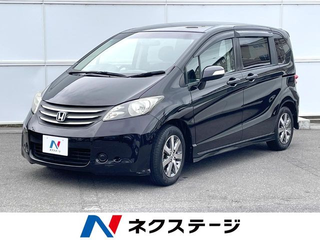 ホンダ フリード 